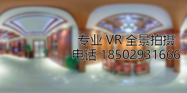 上饶房地产样板间VR全景拍摄